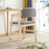 天際生活 【可調節升降】兒童學習椅 木質椅子 實木椅 成長椅 寫字椅 餐桌椅 靠背椅 書桌椅 兒童傢俱 穩固耐用 陪伴成長