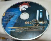 ╭★㊣ 絕版典藏 二手正版 李玟 裸片CD【暗示】收錄: 過完冬季,女人心 特價 $39 ㊣★╮