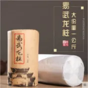 雲南生普洱茶古樹茶生茶易武龍柱春茶柱1000g柱茶大份量茶葉 龍柱 茶柱 實惠口糧茶 性價比高