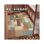 (店+)美式復古 矽藻泥地墊 浴室地墊 廚房地墊 入戶地墊 吸水地墊 防滑地墊 玄關地墊 軟式矽藻土地墊 防滑吸水速乾 可客製化