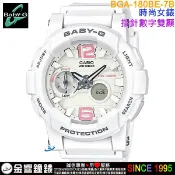 ●金響鐘錶,現貨,CASIO BGA-180BE-7BDR,公司貨,BGA-180BE-7B,Baby-G,指針數字
