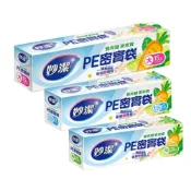 (店+)【妙潔】PE密實袋 大長型/大/中/小 食物收納-miffybaby