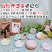 🌸韓式紅血球擴香石/姊妹禮/升遷禮物/小圓餅擴香石/生日禮物/畢業禮物/情人節禮物/婚禮小物/聖誕節禮/二次進場禮/血型