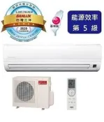 SANLUX 台灣三洋 定頻分離式冷氣 SAC-50FE / SAE-50FEA 四月底前好禮四選一(來電議價)
