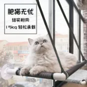 貓吊床 吸盤式 貓窩 四季通用 貓窗戶吊床 窩窗台觀景掛式窩 寵物貓咪用品 貓吊床掛式 吸盤式貓吊床  寵物掛床