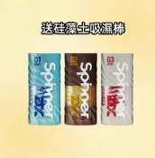 【娜恩生活家居】日本TENGA SPINNER DX 極上迴旋杯 可重複使用 飛機杯 自慰杯 自慰套 自慰器
