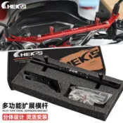 【台灣出貨】適用三陽CRUISYM300改裝導航手機支架巡弋150 GTS300i多功能橫桿