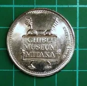 外國  各式代幣  紀念章   代幣  t13693