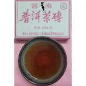 [洪聲普洱茶二號店] 0909 重陽節低價分享  10 送 1     90年代 老 熟普 中茶 250g 熟磚