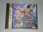 日版SEGA SATURN遊戲-光明與黑暗聖櫃之光