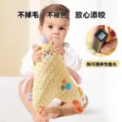 嬰幼兒益智寶寶安撫巾 哄睡玩偶 寶寶多功能安撫巾 可入口啃咬磨牙牙膠  安撫娃娃牙膠玩具巾 安撫玩偶 嬰兒固齒器牙膠玩具
