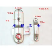【灰鍋五金】青葉牌CHINYO 767 無鎖心 單向高級鋁門鎖 鉤鎖(平面無鎖心) 落地門鎖