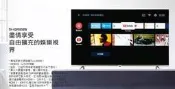 Panasonic 國際牌 TH-43HX650W 液晶電視 43吋 4K 液晶顯示器