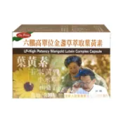 六鵬 高單位金盞葉黃素複方軟膠囊 (30顆/盒) 山桑子、維生素E、維生素C、魚油 憨吉小舖