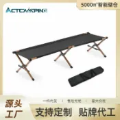喜挖2店 【喜挖】戶外露營野營折疊床鋁合金行軍床午休午睡辦公室行動式單人床