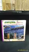 古今書廊《當代創意新視界。心靈觀照領悟》沈啟源攝影集│秋雨│未使用1302155091