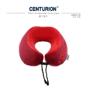 【HOTAI購】【CENTURION 百夫長】記憶棉旅行枕-紅色