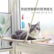 木語家居 貓吊床 貓吊床吸盤式貓窩四季通用貓咪吊床冬季保暖窗台觀景貓床貓咪用品【MJ194456】