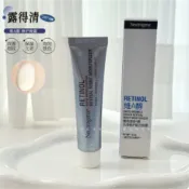 露得清A醇晚霜10ml視黃醇抗皺賦活面霜早C晚A搭檔 超a精華中小樣 BZIQ
