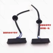 艾美 納智捷優6U6尾門開關 后備箱開關 尾箱開關 行李箱開關 按鍵鈕通用 尾門開關 汽車后備箱開關 汽車零件