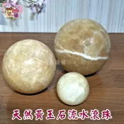 ★招財流水耗材★ 黃玉石流水盆滾珠 聚寶盆風水招財進寶滾球流水 石來運轉 開運開店賀禮 陶瓷精品【築巢傢飾】