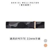 【Daniel Wellington】DW 錶帶 Petite Brigade 14mm限量版迷彩織紋錶帶