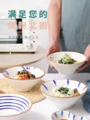 協貿國際日用品生活2館 碗創意個性家用吃飯碗可愛斗笠碗拌面泡面碗日式面條碗陶瓷拉面碗