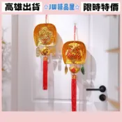 48出貨 蛇年 新年 2025 2024喬遷之喜裝飾品新居掛件新房儀式傢用大門上佈置簸箕畚鬥掛飾