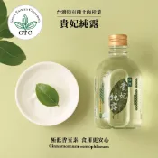 【小貴妃純露】台灣富泰 | 台灣土肉桂葉萃取 食用級純露 #純天然 #土肉桂 #助眠 #快速出貨