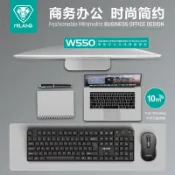 全球選品1館 生活百貨 米狼W550黑色無線鍵盤滑鼠套裝2.4G電腦筆電臺式一體機辦公專用