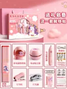 設彩品牌旗艦店 文具套裝禮盒 文具禮盒 學習文具套裝 電動文具套裝禮盒小學生一年級入學必備學習用品女孩兒童禮物禮盒開學文具大禮包幼稚園畢業生日禮品盲盒男孩『FY00849』
