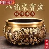 💰玄和緣堂💰純黃銅實心聚寶盆擺件招財中式客廳家用聚財玄關存錢罐工藝品大號0905 招財進寶 風生水起 招財流水