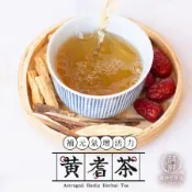 [好買市集] 【麗紳和春堂】活力元氣黃耆茶（6gx10包/袋）