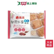 愛買線上購物 義美台灣紅藜雙色饅頭480G /包【愛買冷凍】