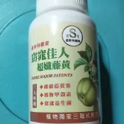 窈窕佳人-超孅藤黃膠囊30粒/瓶