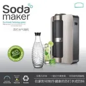 【可開發票證１】家用自制氣泡水機蘇打水碳酸汽水飲料機奶茶商用氣泡水機電動便攜