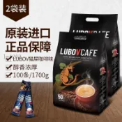 【臺灣出貨】🌸馬來西亞進口正品麝香貓屎咖啡味條裝三閤一原味速溶咖啡粉辦公室咖啡