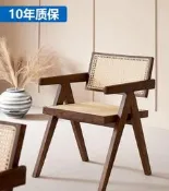 【藤編椅 餐椅】侘寂風美學 藤編實木餐椅 侘寂風椅子 家用實木椅 北歐原 木椅 扶手靠背椅 昌迪加爾椅 藤編扶手椅 原 木風餐椅 🪑