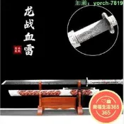 【桃園出龍泉劍劍黑古唐橫黑龍戰刃擺件兵古法淬火未刃