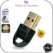飛翔商城 《飛翔無線3C》RONEVER 向聯 PC413 藍牙5.0 微型接收器◉公司貨◉USB◉隨插即用◉鍵盤滑鼠手機連接