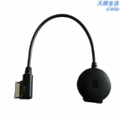 天際生活 【藍芽音頻線】賓士音頻線 藍芽適配器 車用藍芽接收器 隨身碟播放 車載音樂播放 免持通話 即插即用 高音質傳輸 支援A2DP 老車升級必備