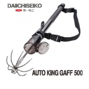 【世界釣具】＊免運＊第一精工 AUTO GAFF CS300 軟絲搭鉤 磯玉柄搭鉤 大鉤 搭鉤32118 軟絲鉤 軟絲勾