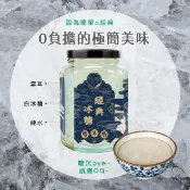 【究愛燕窩】經典冰糖雪耳燉380mlx4入(中秋節送禮自用/健康食品/低糖甜品)