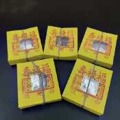九銀手工錫箔金紙-福祿壽銀【阿本師香廠】錫箔面 拜拜就要用真金 公媽銀 台灣製造 環保金 拜拜 地基主
