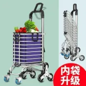 台灣有貨😍【戶外精選】特大號爬樓購物車買菜車小拉車大容量摺疊便攜飯店家用小推車拖車