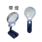 放大鏡帶燈 LED 放大鏡 閱讀 看報 老人 3-40倍高倍數 珠寶 印刷 顯微放大鏡 手持式 隨身攜帶 迷你光學顯微鏡