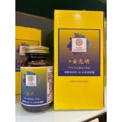 琉璃光 新金光明New Golden Clear 60粒素食膠囊 營養補充品