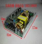 交流AC110V AC220V轉直流DC5V 25A電源 K18-UP125S5 小體積電源
