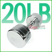 【MySport運動市集】電鍍啞鈴20磅(菱格紋槓心)