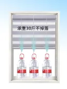 宜百家 百葉窗簾免打孔辦公室衛生間窗戶遮光遮陽卷拉式遮擋柔紗升降捲簾可定製客製化